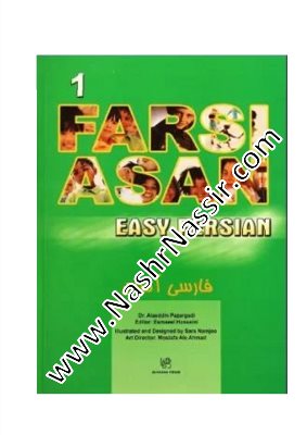 Farsi Asan
